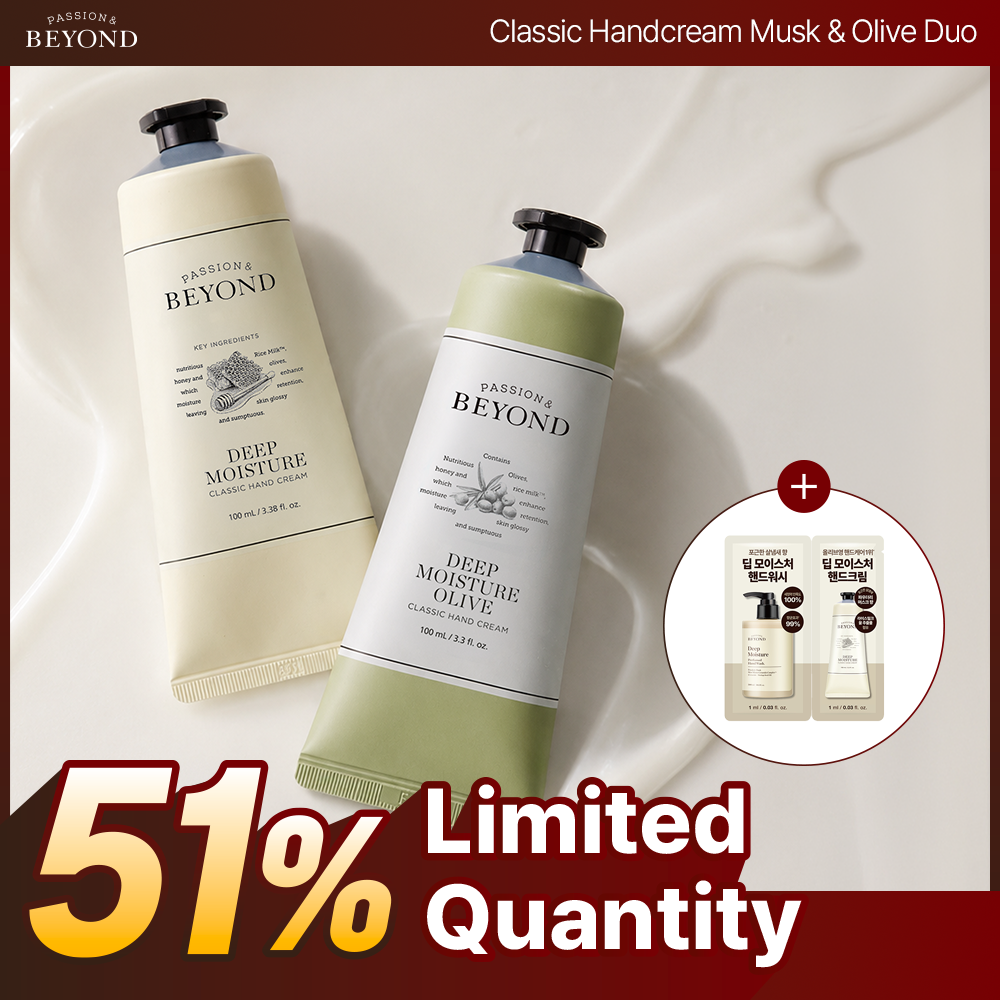 BEYOND Classic Handcream Musk & Olive Duo | OLIVE YOUNG Global