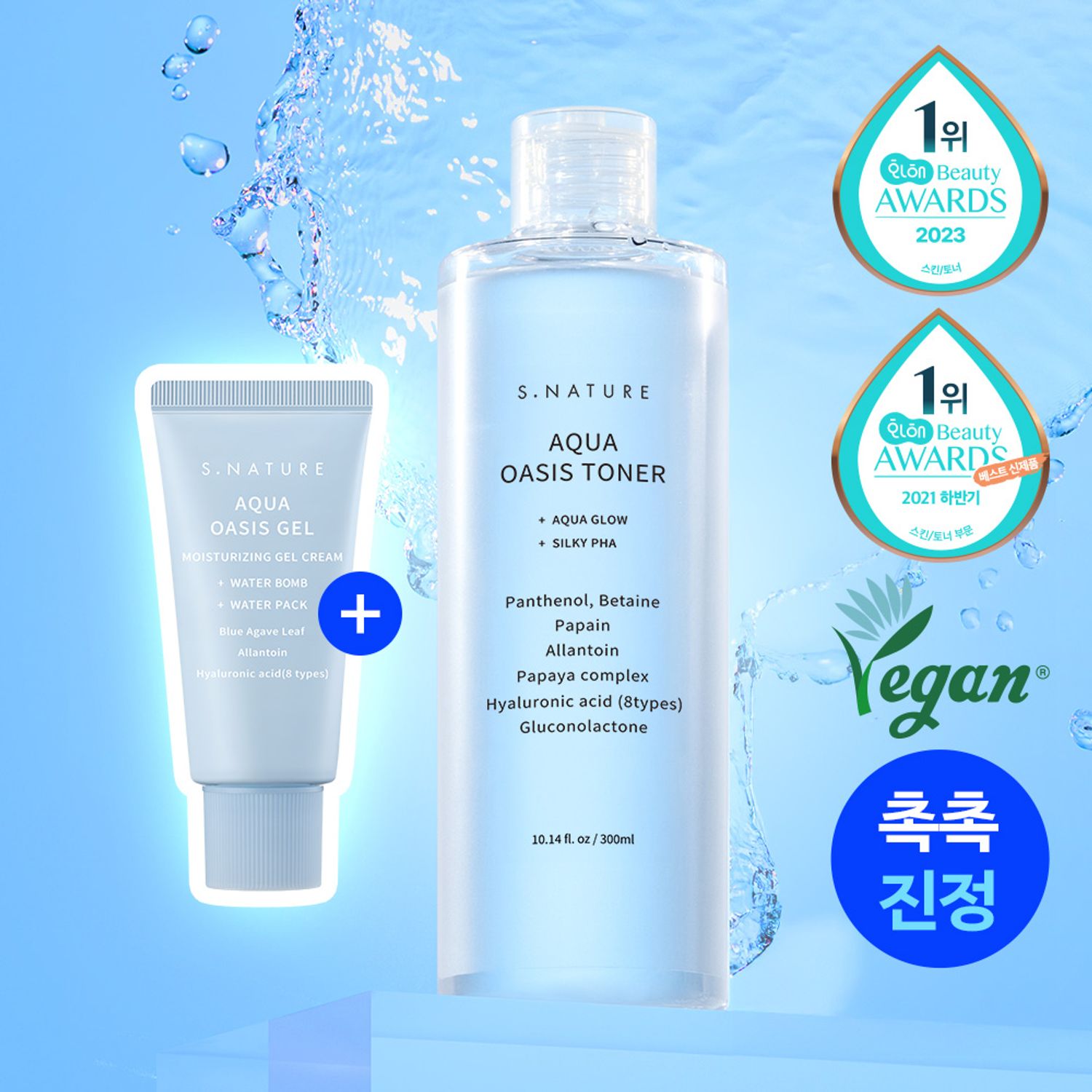 S.NATURE アクアオアシストナー300ml企画(+ゲルクリーム30ml) | OLIVE YOUNG Global
