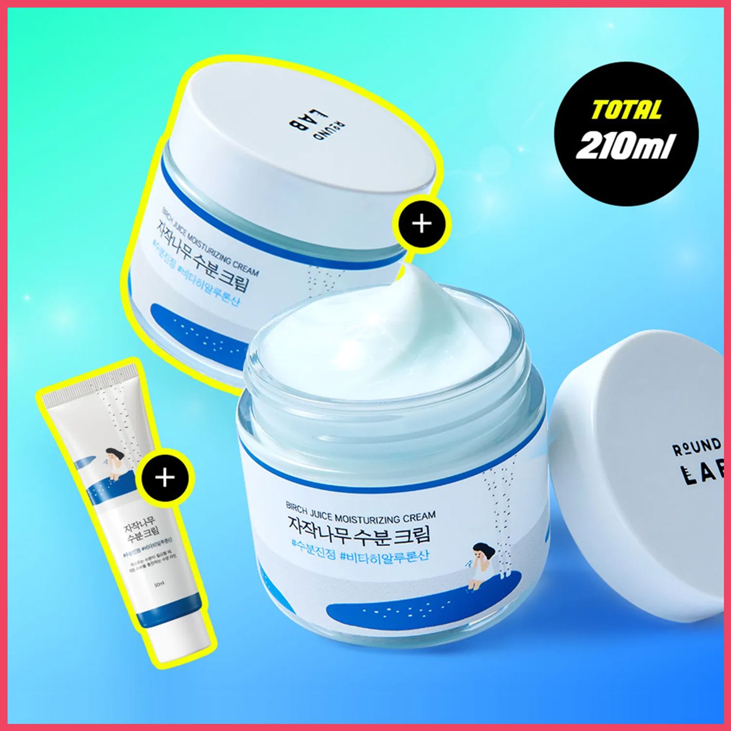 ROUND LAB Birch Juice Moisturizing Cream Double Set | OLIVE YOUNG Global