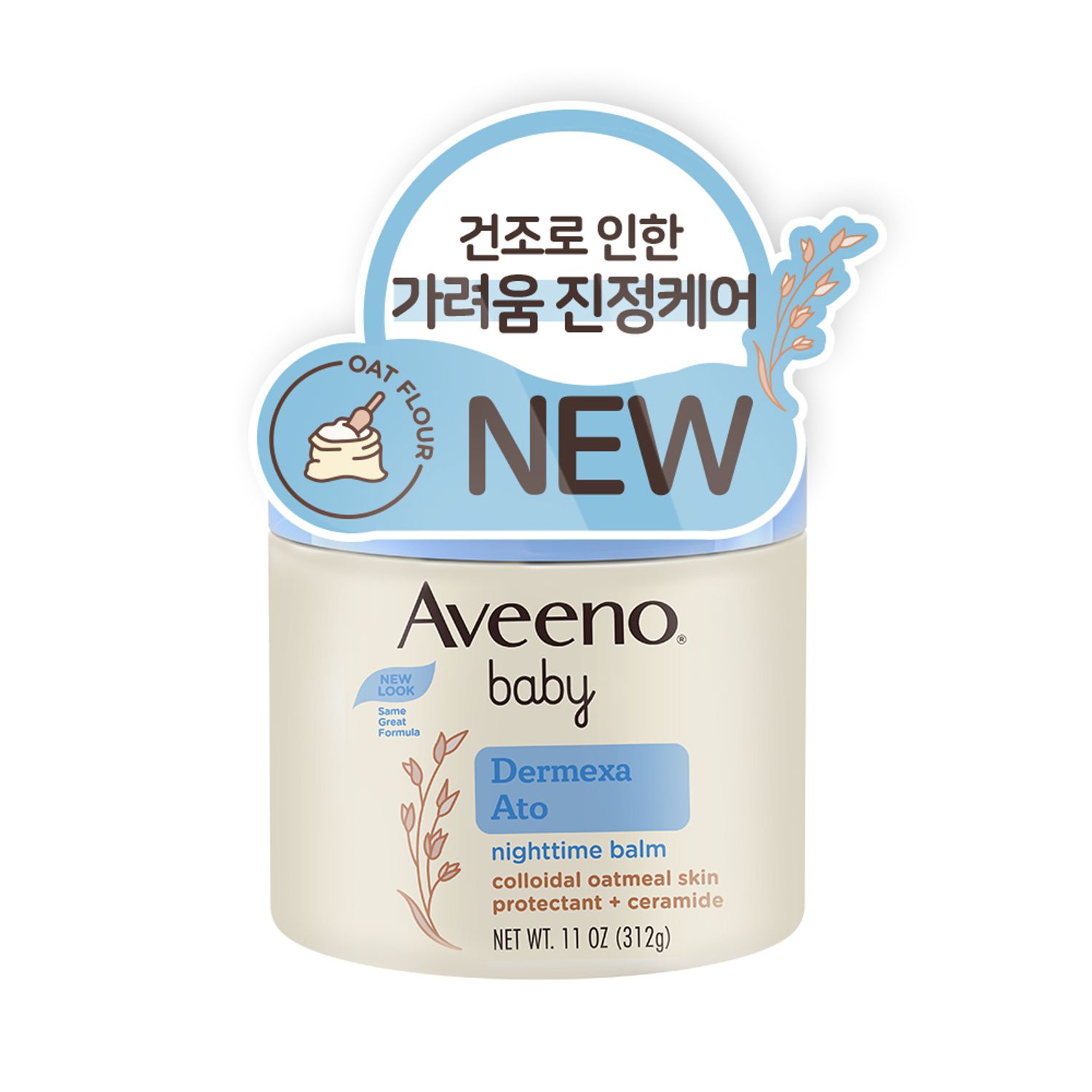 Aveeno ベビーザメクサアトナイトタイムバーム 312g | OLIVE YOUNG Global