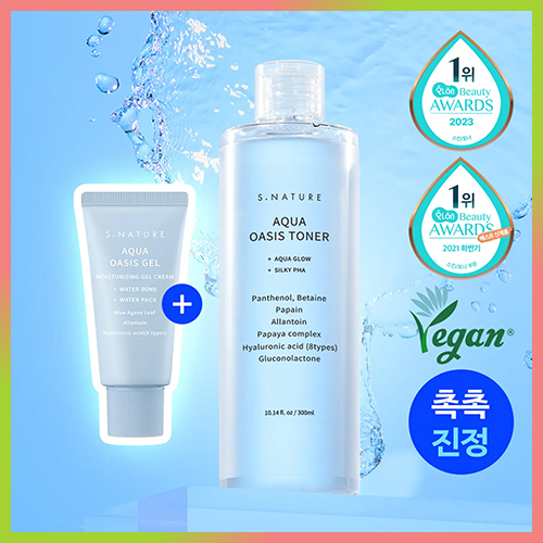 ROUND LAB フォーメンパインカーミングシカ トナー 200ml