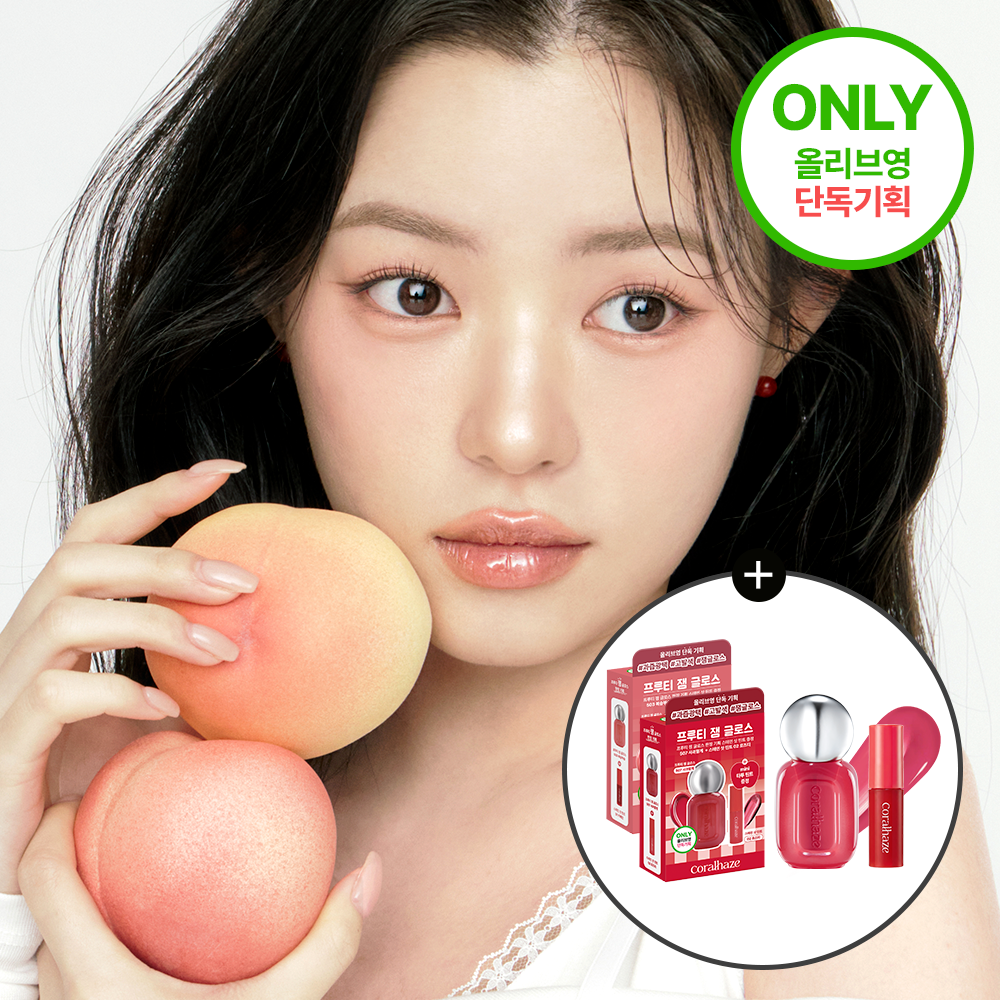 Coralhaze Fruity Jam Gloss 4g (Set/Single) (10 Colors) | OLIVE