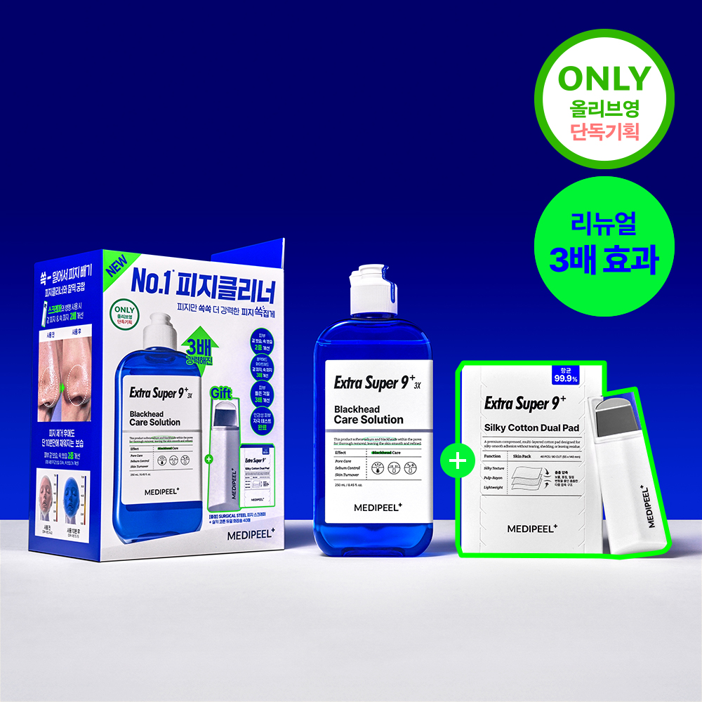 MEDI-PEEL EGF TRIPLE REPAIR 3種類セット MEDI-PEEL Extra Super 9 Plus 3X 250ml Set (+Cotton Pads 40P+