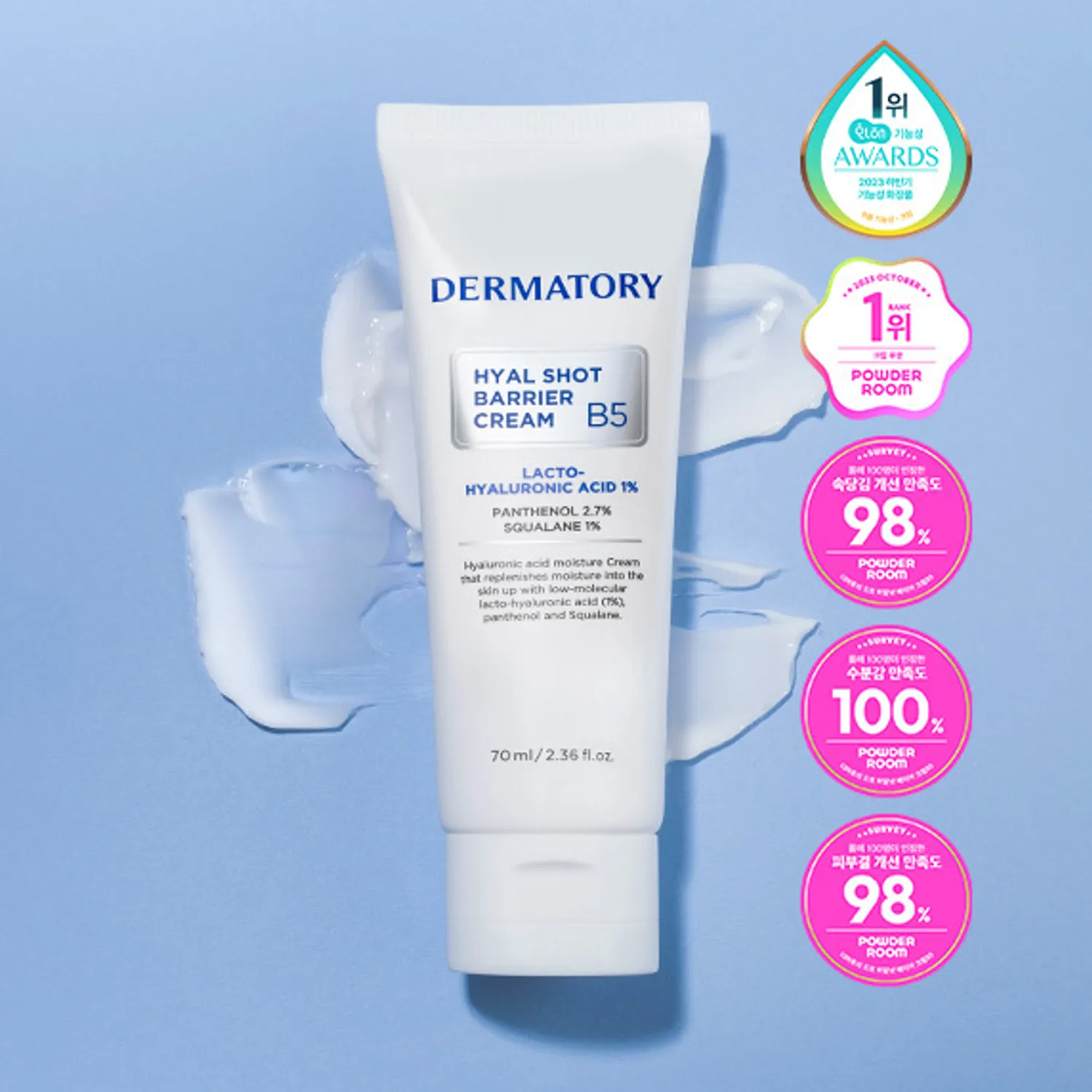 HYAL SHOT BARRIER SKIN PREP SUN CREAM B5