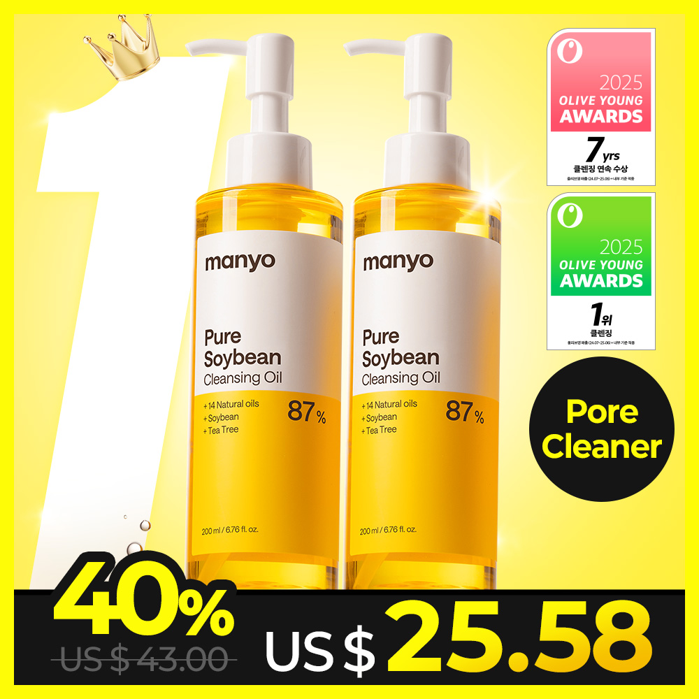 manyo ピュアクレンジングオイル 200ml ダブル企画 | OLIVE YOUNG Global