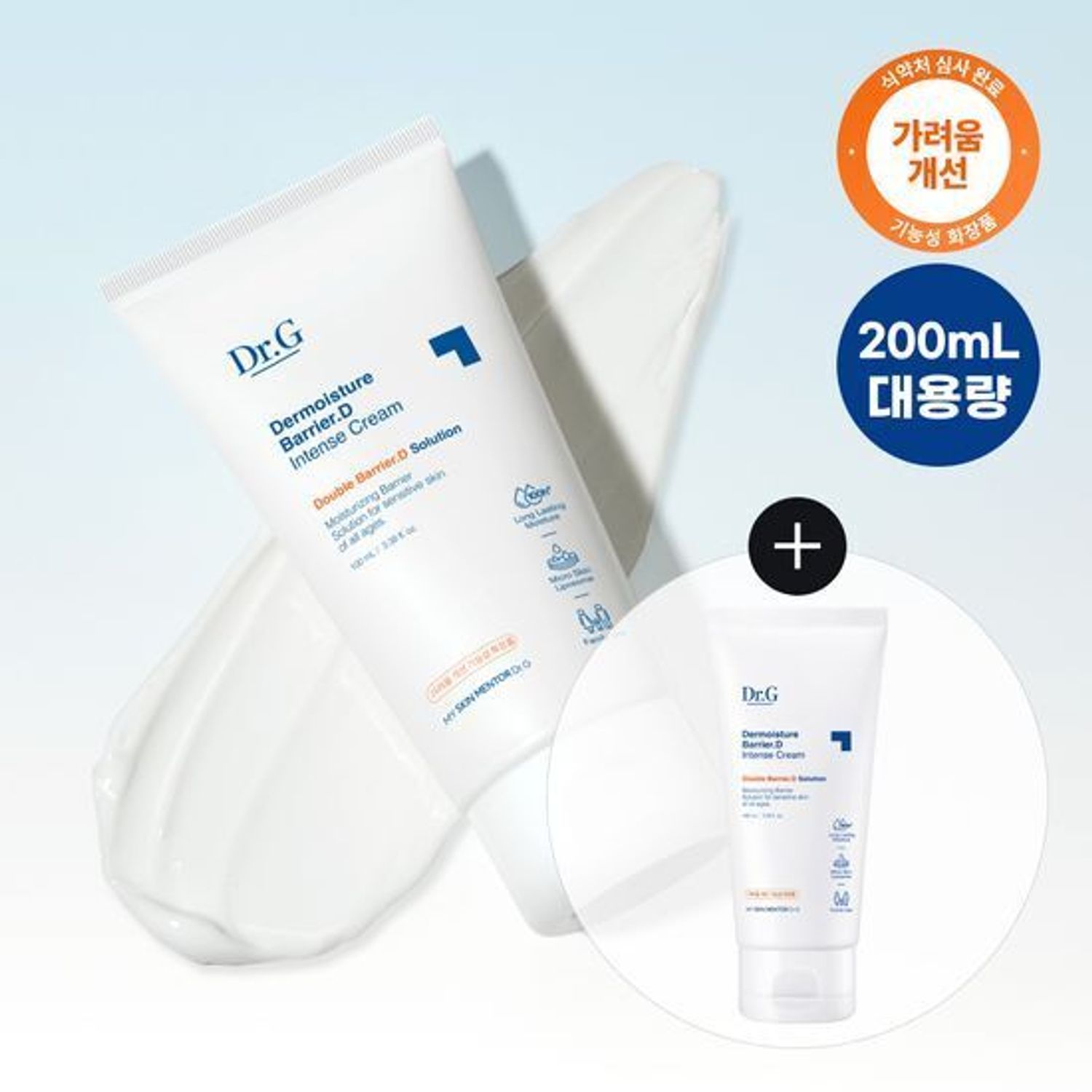Dr.G Dermoisture Barrier. D Intense Cream 100mL Double Set | OLIVE YOUNG Global