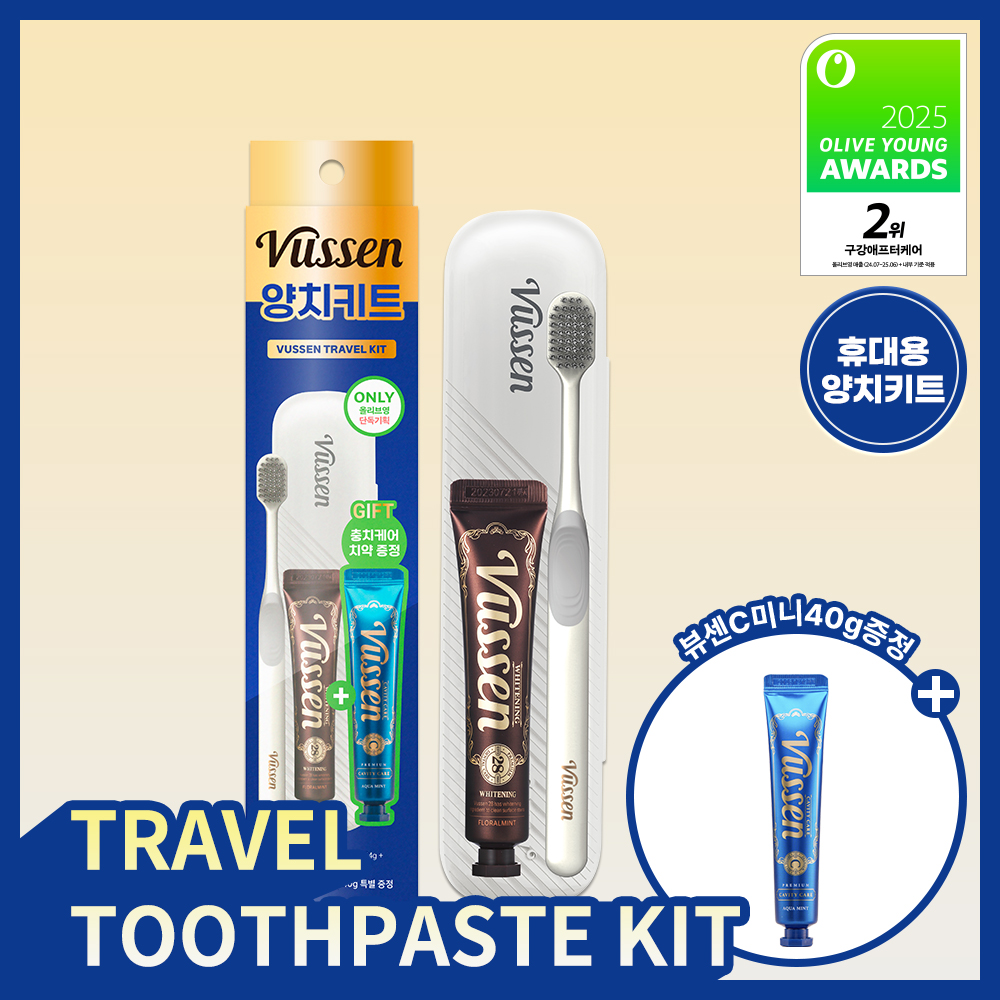 VUSSEN 28 Whitening Toothpaste & Toothbrush Set (+Whitening