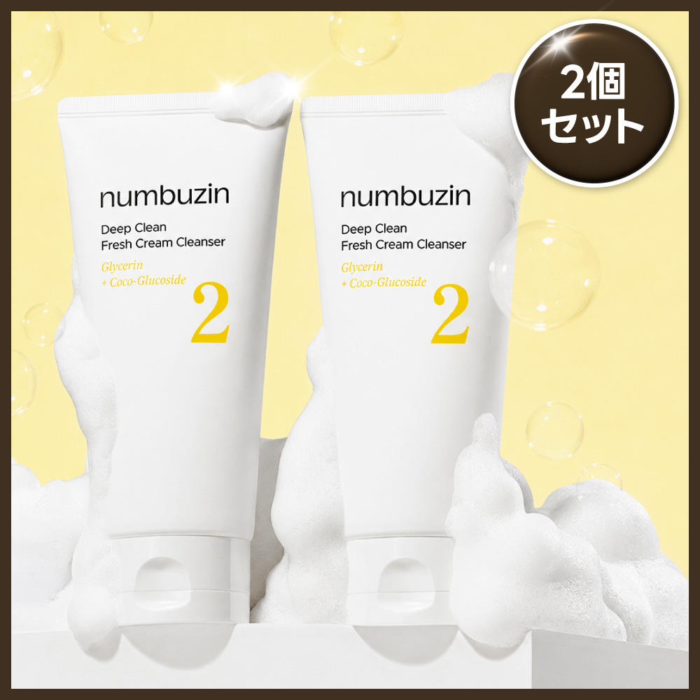 numbuzin 2番 Wクレンジングホイップ泡洗顔料 120ml 2個セット | OLIVE