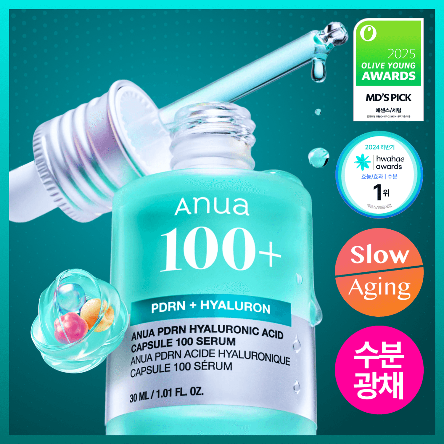 Anua PDRN 4-STEP Glowy Skin Set (+Mist Keyring) (Serum 30ml+Mist