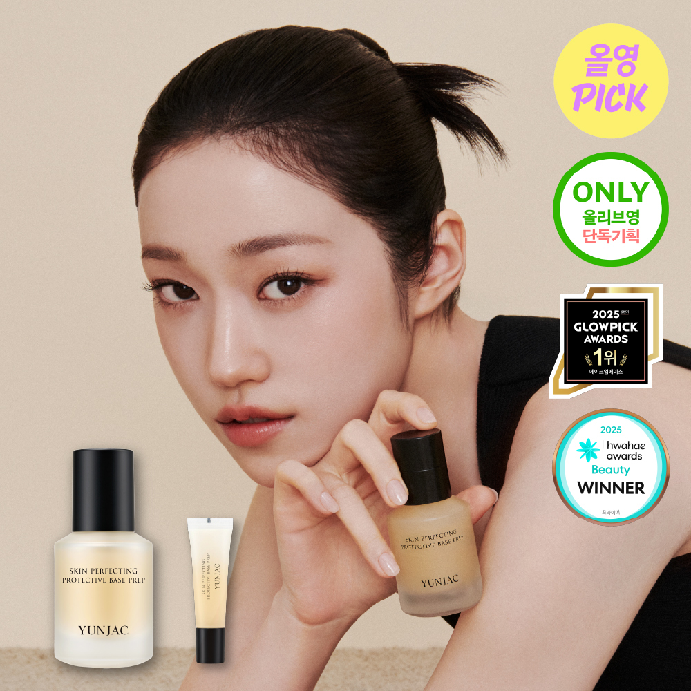 YUNJAC Skin Perfecting Protective Base Prep