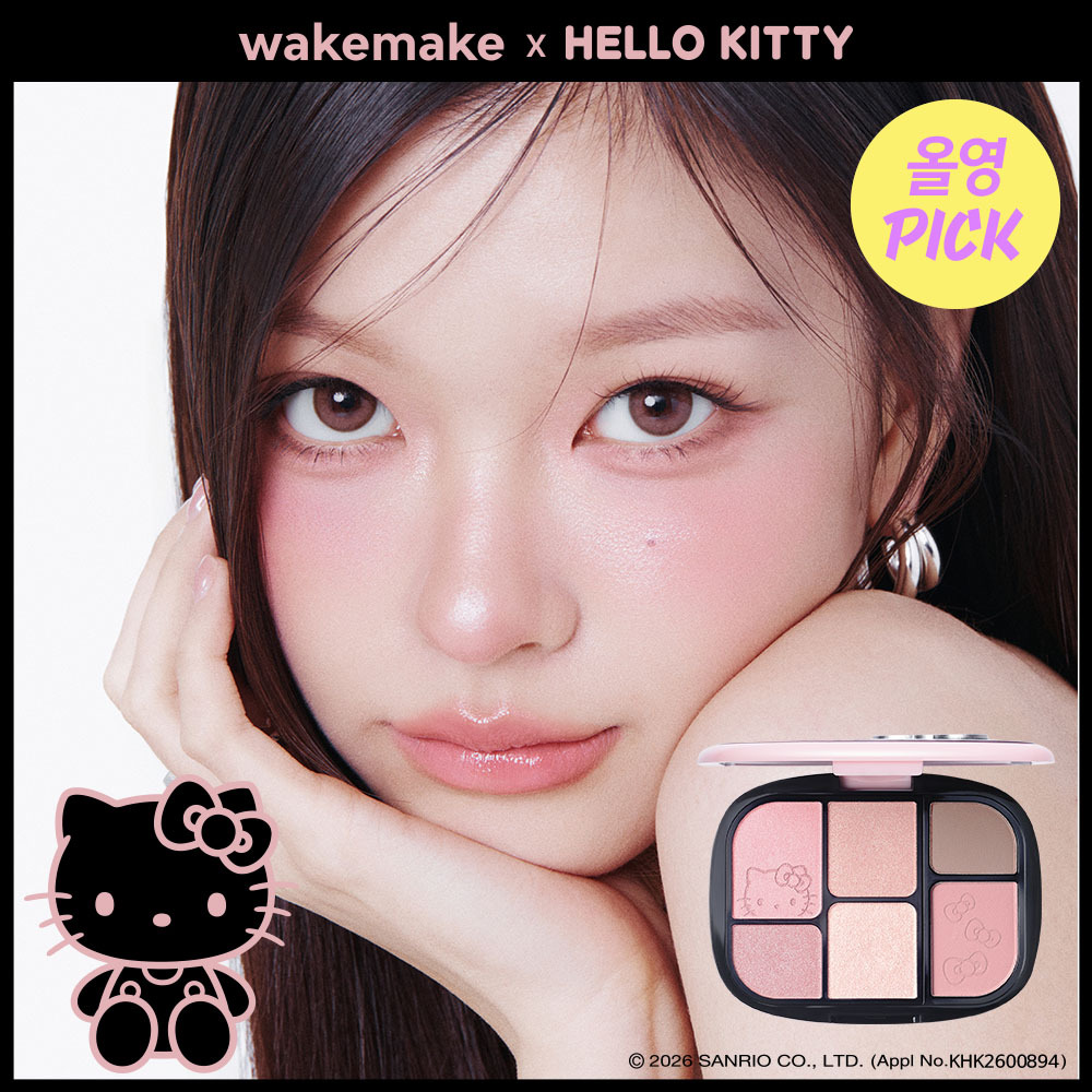HELLO KITTY] WAKEMAKE Soft Sheer Multi Palette 13 Pink Shell