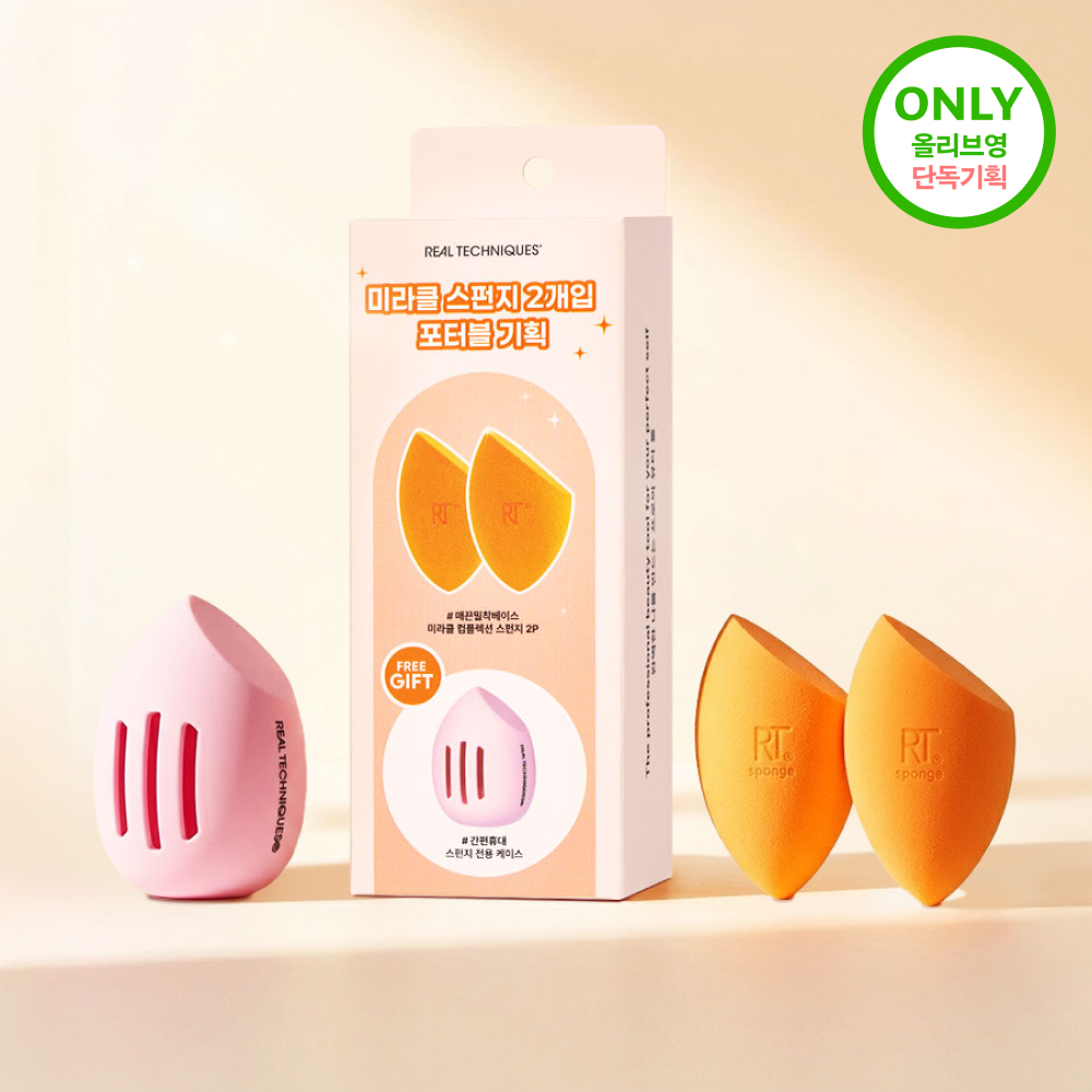 Real Techniques Miracle Complexion Sponge 2-Piece Set | OLIVE