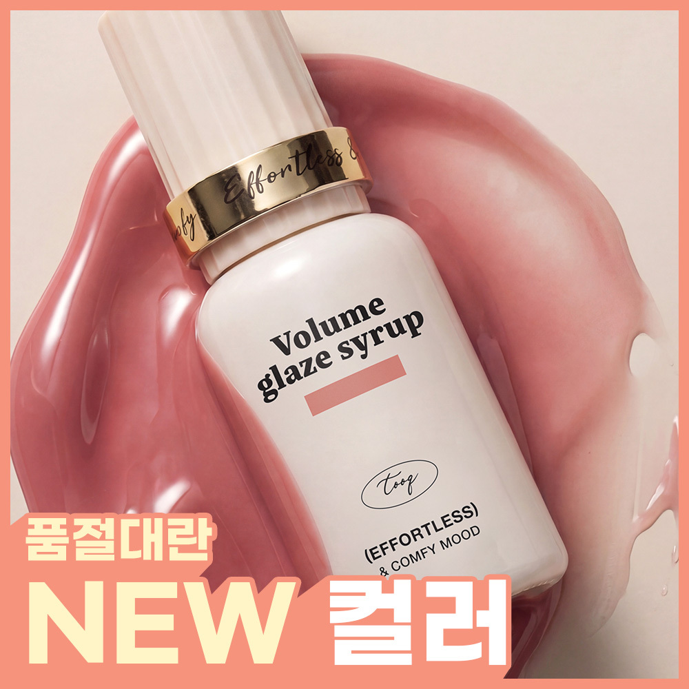 OLIVE YOUNG Global | 韓国No.1のヘルス＆ビューティーストア