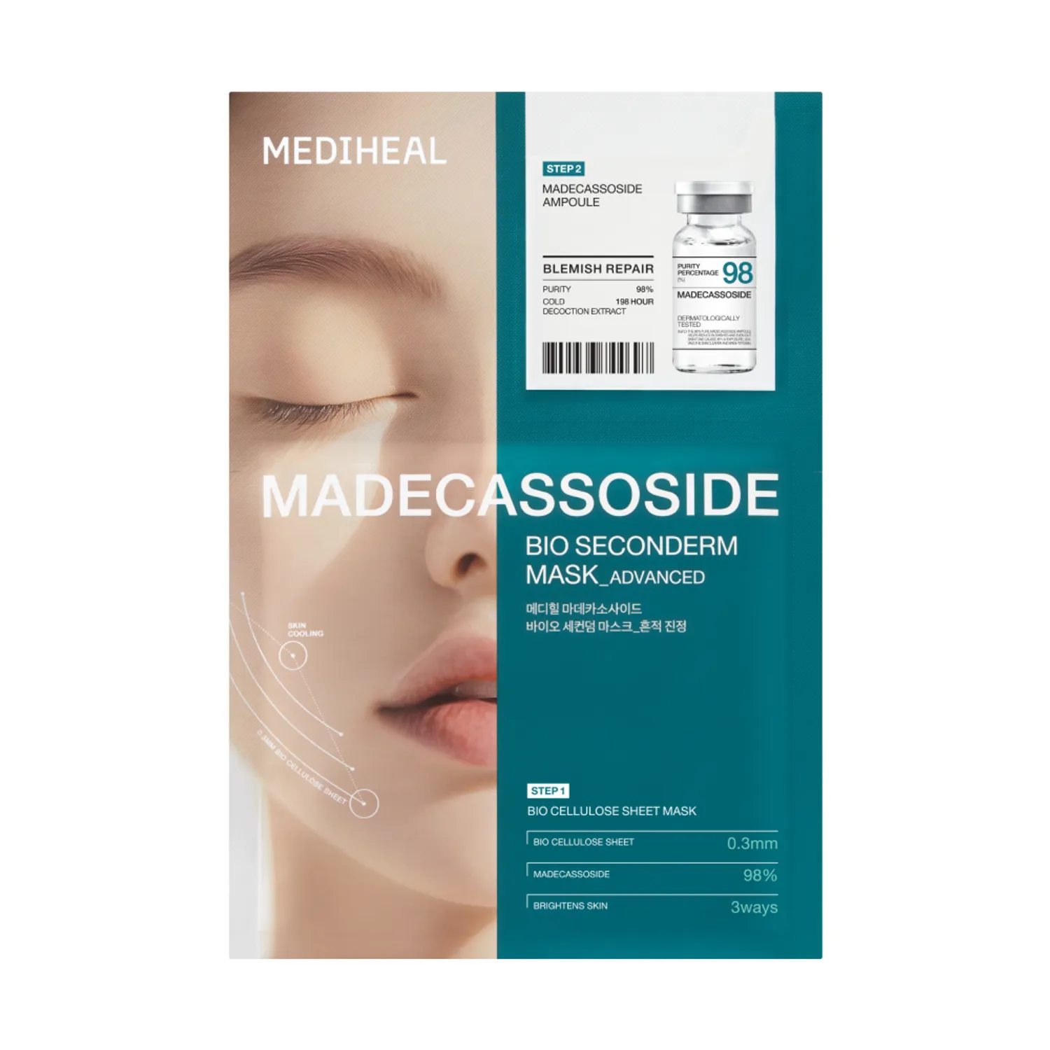MADECASSOSIDE BIO SECONDERM MASK BLEMISH REPAIR (AD)