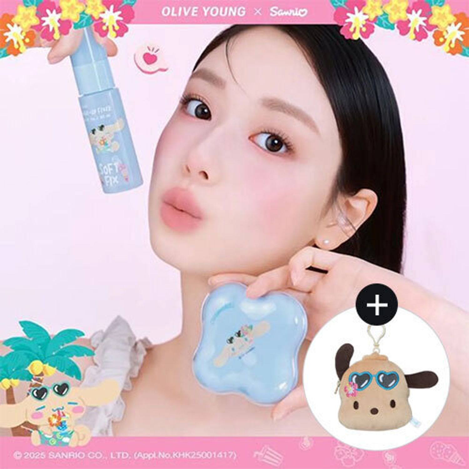 [Tanning Cinnamoroll] Cloud Filter Cushion (+Makeup Fixer 30ml, Puff) | OLIVE YOUNG Global