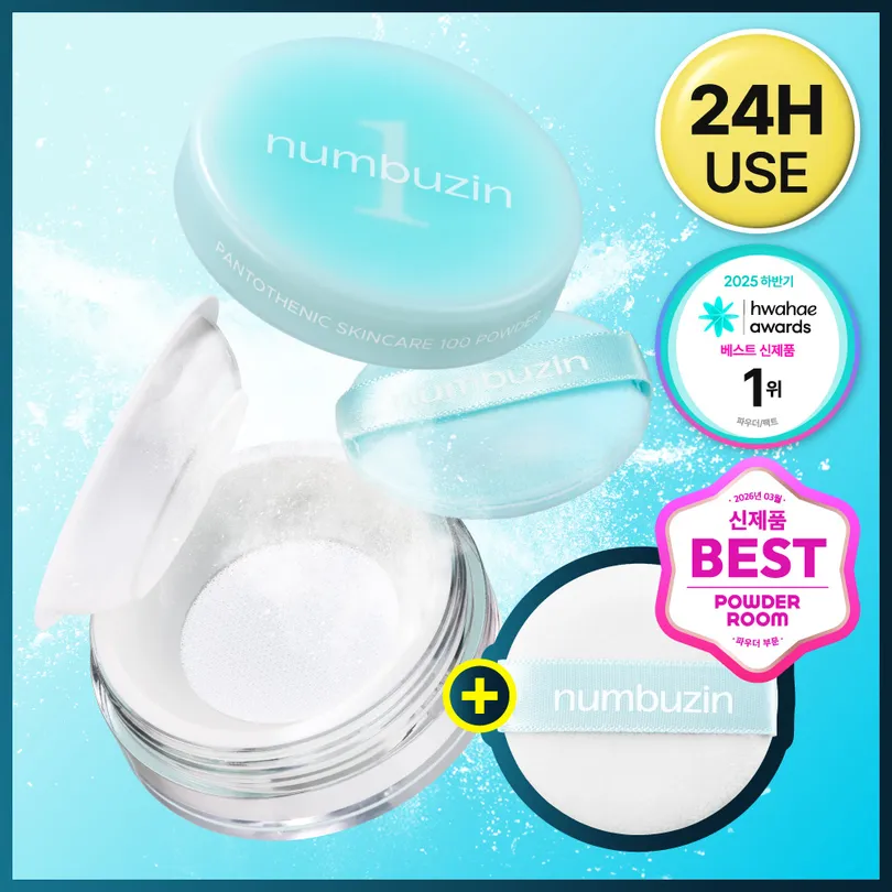 numbuzin numbuzin No. 1 Pantothenic Skincare 100 Blur Powder Set (+Puff 1ea)