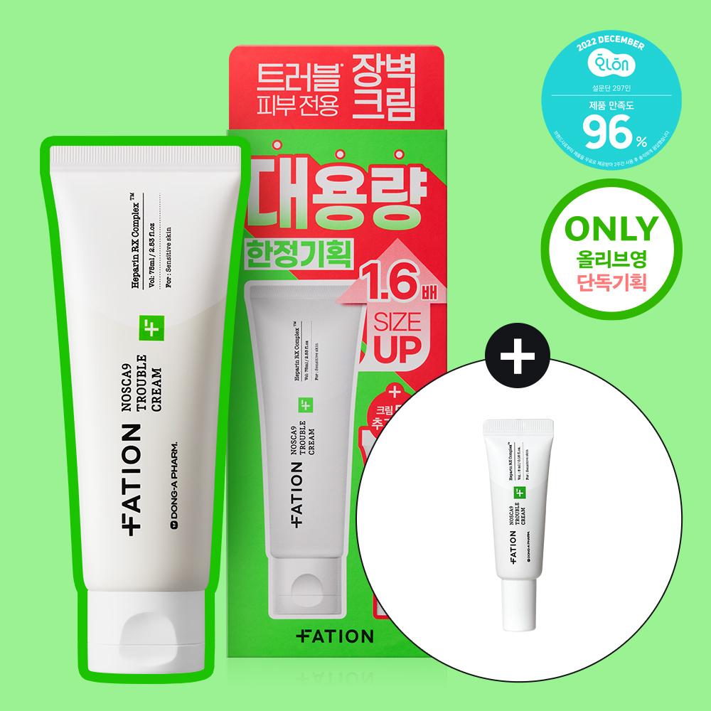FATION Nosca9 Pore Enhancing Cream 45ml Set (+15ml) | OLIVE YOUNG