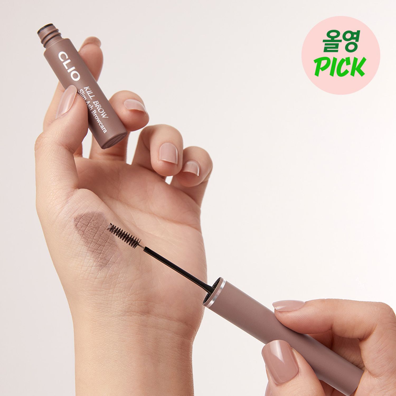CLIO Kill Brow Slim Ash Browcara | OLIVE YOUNG Global