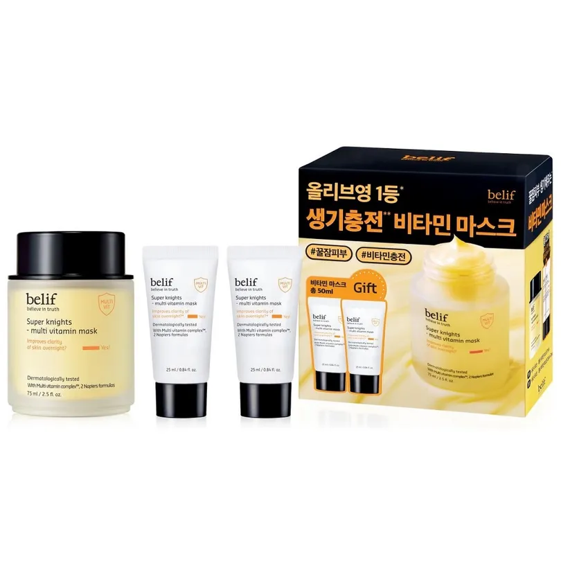 Super Knights Multi Vitamin Mask Set