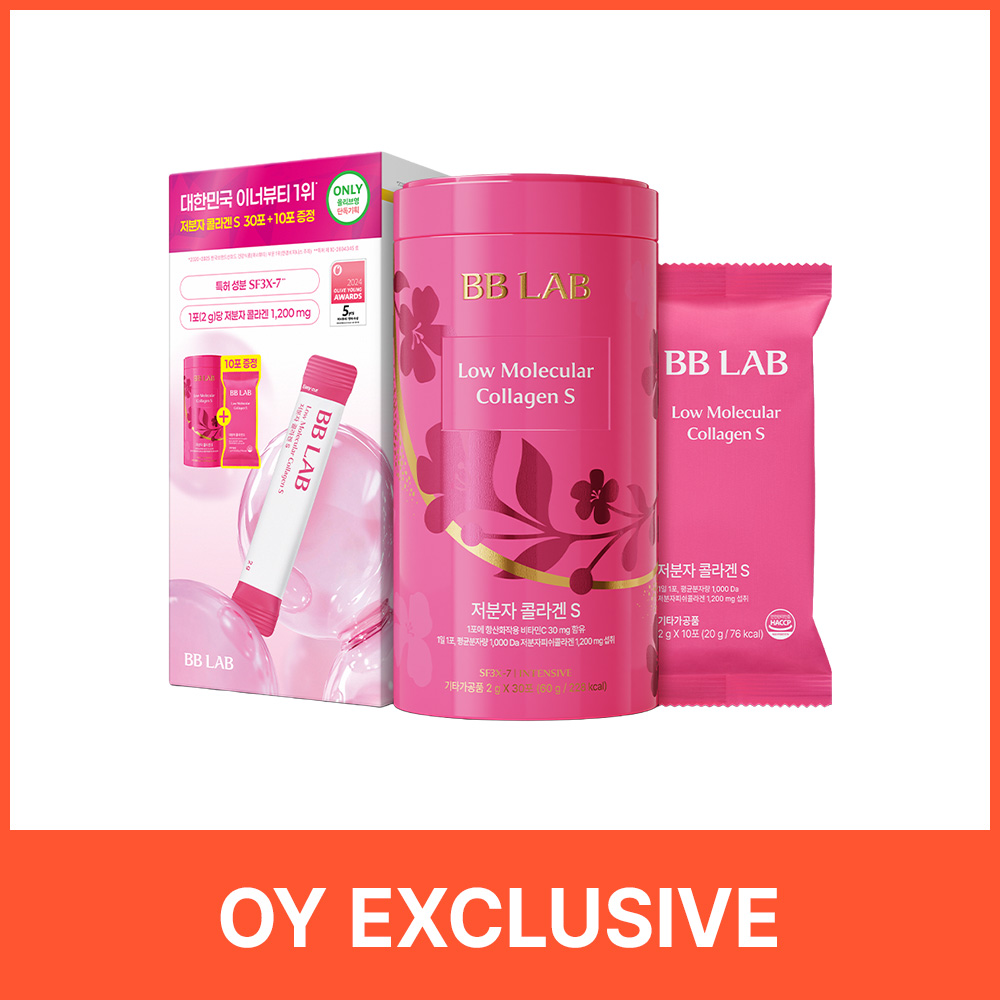 BB LAB Low Molecular Collagen S