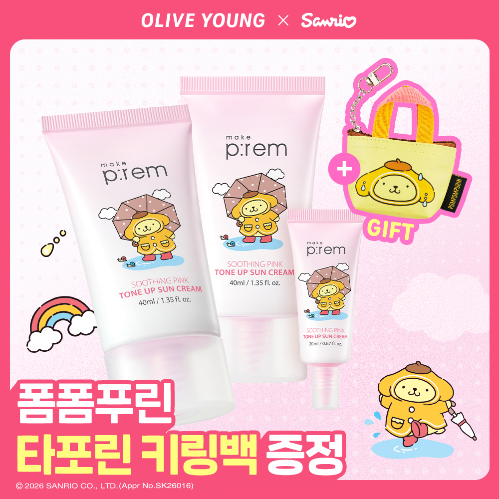 Sanrio EDITION] makeprem Soothing Pink Tone Up Sun Cream 40ml 1+1