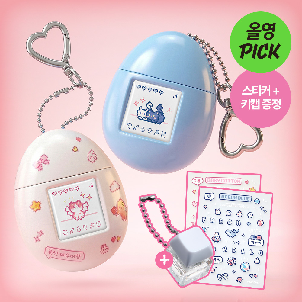 Moonbaby　ピンクグロー ×2、オーキッド×2、脂燃パッチ ×2 MUMCHIT Perfumed Keyring Hand Cream 50ml (Set/Single) (5 Options