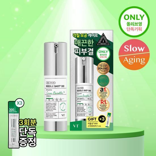 VTcosmetic リードルショット 100 300 韓国コスメ Amazon | VTCOSMETICS(ブイティコスメテックス) リードル