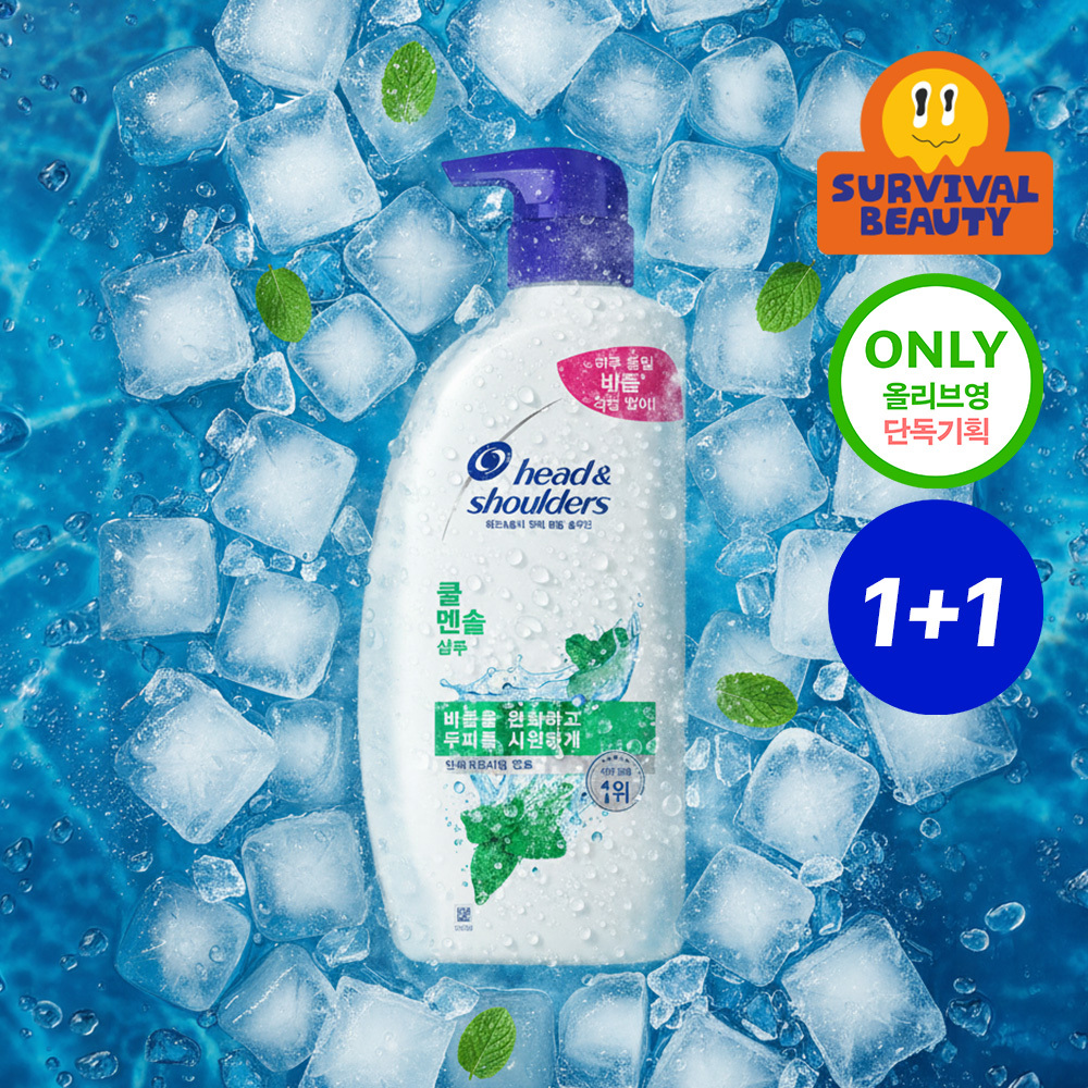 肩温蒸　うるおいⅡ Head & Shoulders Shampoo 520ml Double Pack (Cool Menthol/Itchy