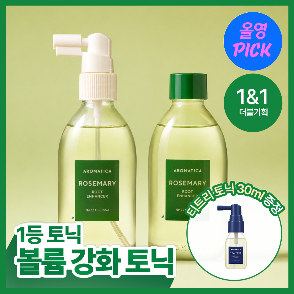 Rosemary彩 商品 AROMATICA Rosemary Root Enhancer 100ml (Double Set/Single) | OLIVE