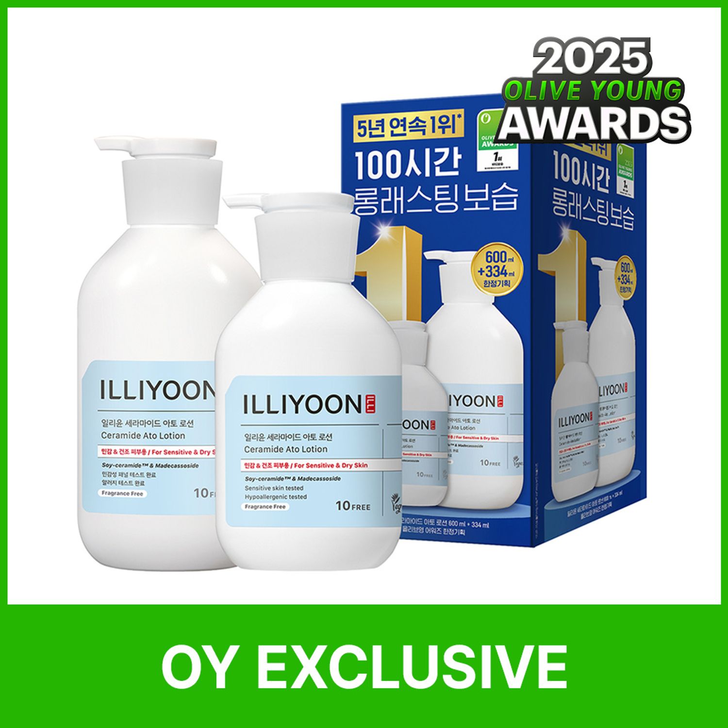 ★2025 Awards★ ILLIYOON Ceramide Ato Lotion 600mL + 334mL Set | OLIVE YOUNG Global