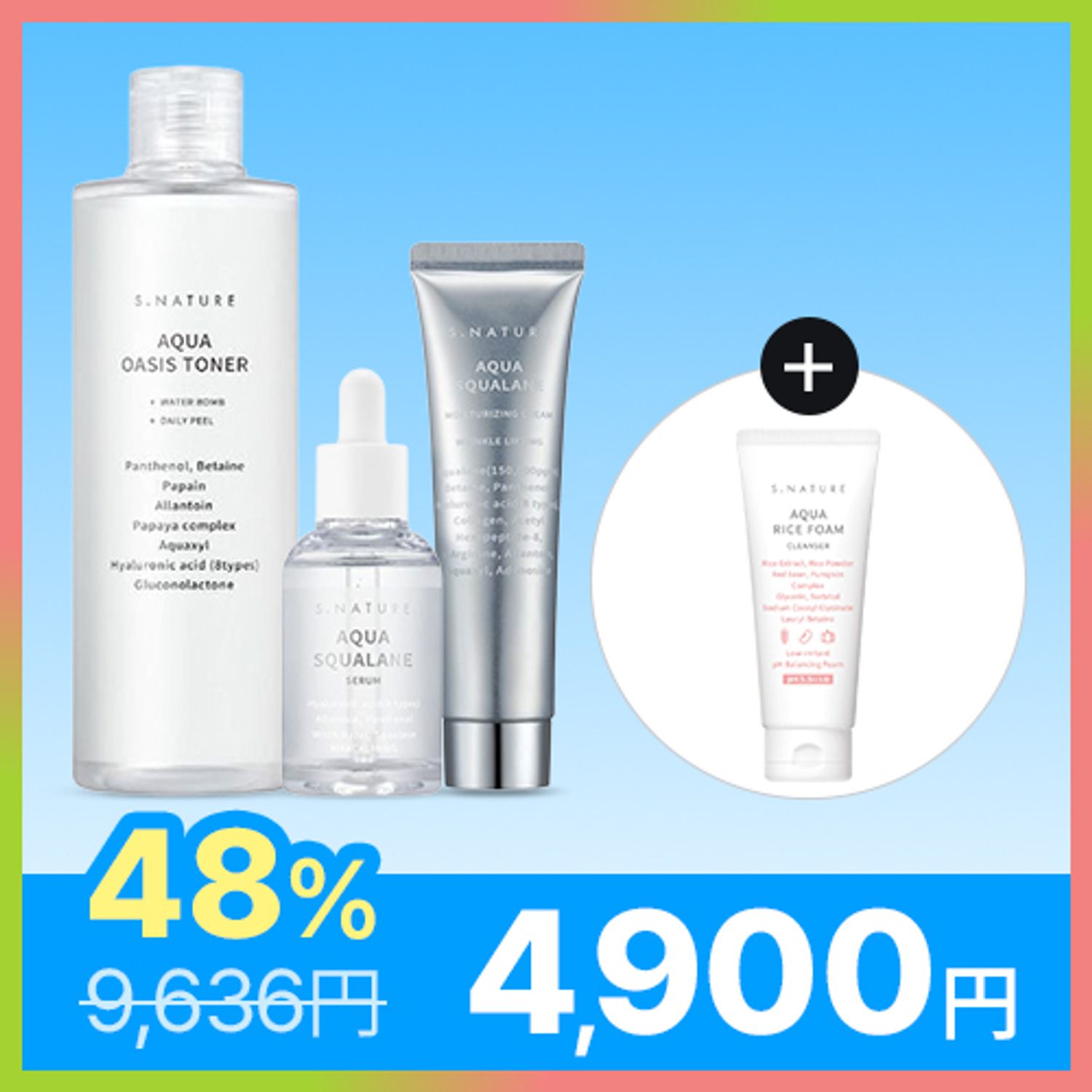 S.NATURE Aqua Squalane Super Deal | OLIVE YOUNG Global