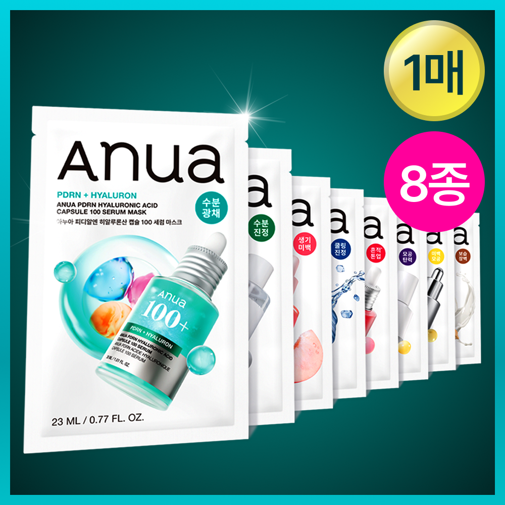 Anua Mask Sheet 1ea | OLIVE YOUNG Global