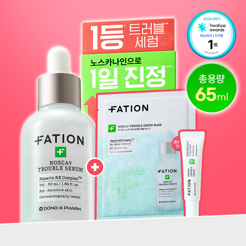 FATION Nosca9 Trouble Serum 50ml Set (+15ml+Mask Sheet 1ea