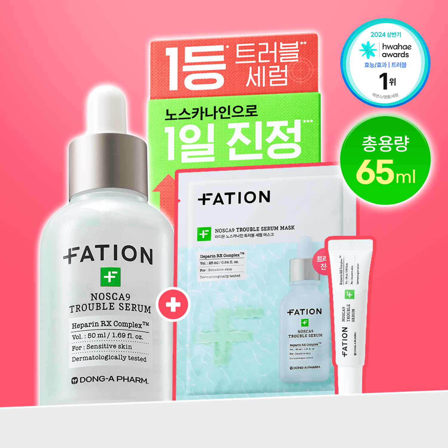 OLIVE YOUNG Global | Korea's No. 1 Health & Beauty Store