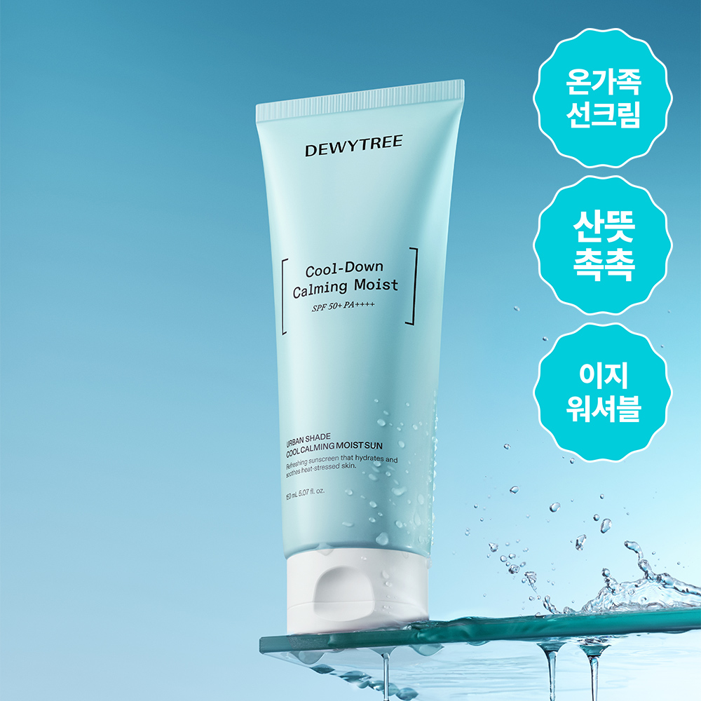 Dewytree Urban Shade Cool Calming Moist Sun 150mL | OLIVE YOUNG Global