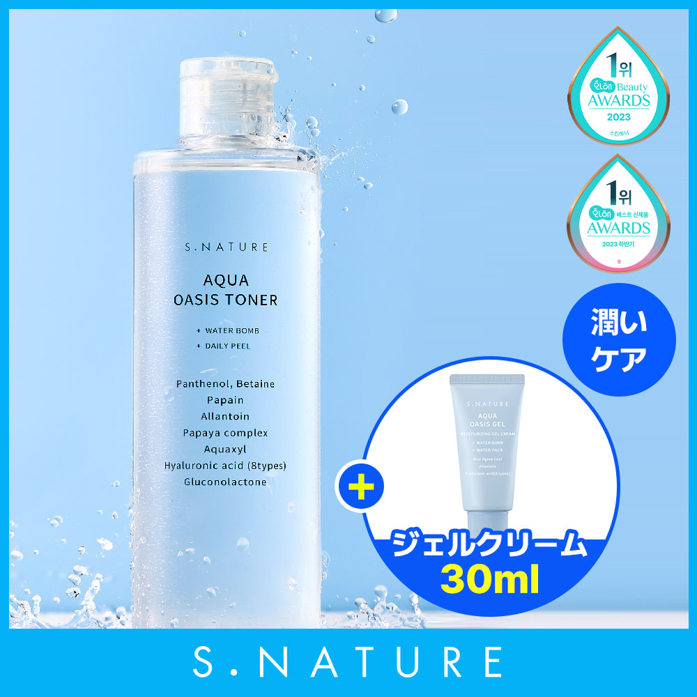 S.NATURE Aqua Oasis Toner 300mL Special Set (Free Gift: gel Cream