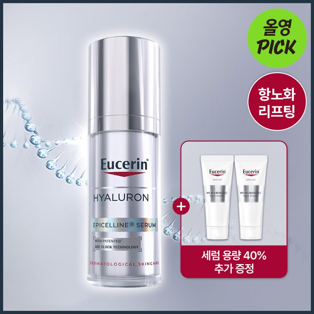 Eucerin ウルトラセンシティブリペアクリーム 50ml | OLIVE YOUNG Global
