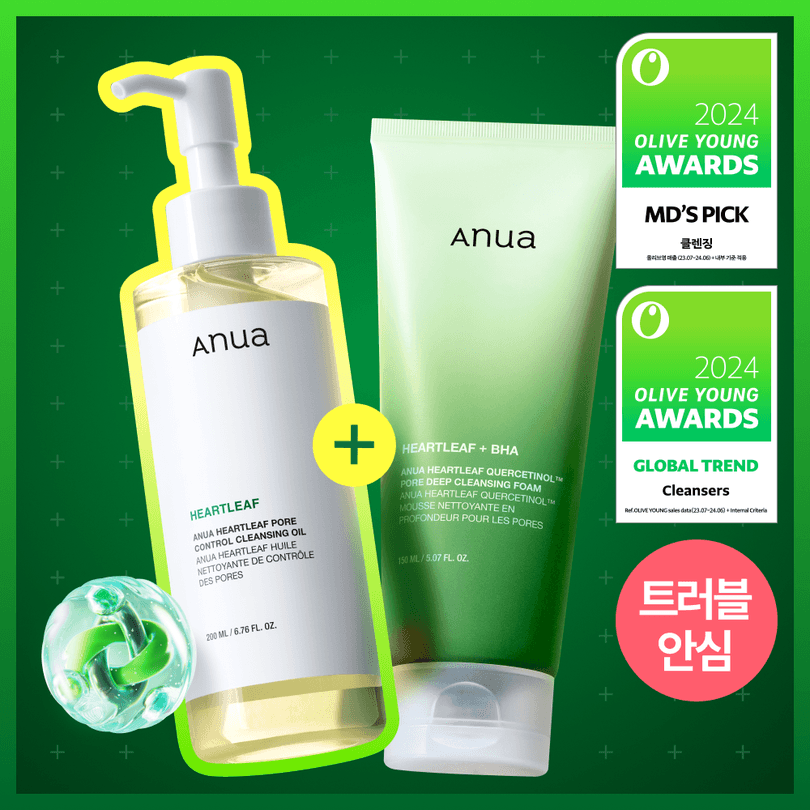 ATRUE Pure Balancing Cleansing Oil Jumbo Size 300ml | OLIVE YOUNG