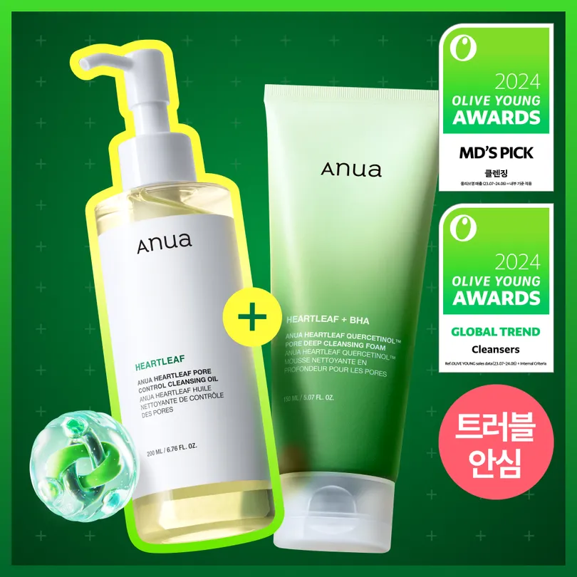 Anua 아누아 어성초 더블 클렌징 세트 (어성초 포어 컨트롤 클렌징오일 200ml+어성초 쿼세티놀 포어 딥 클렌징폼 150ml)