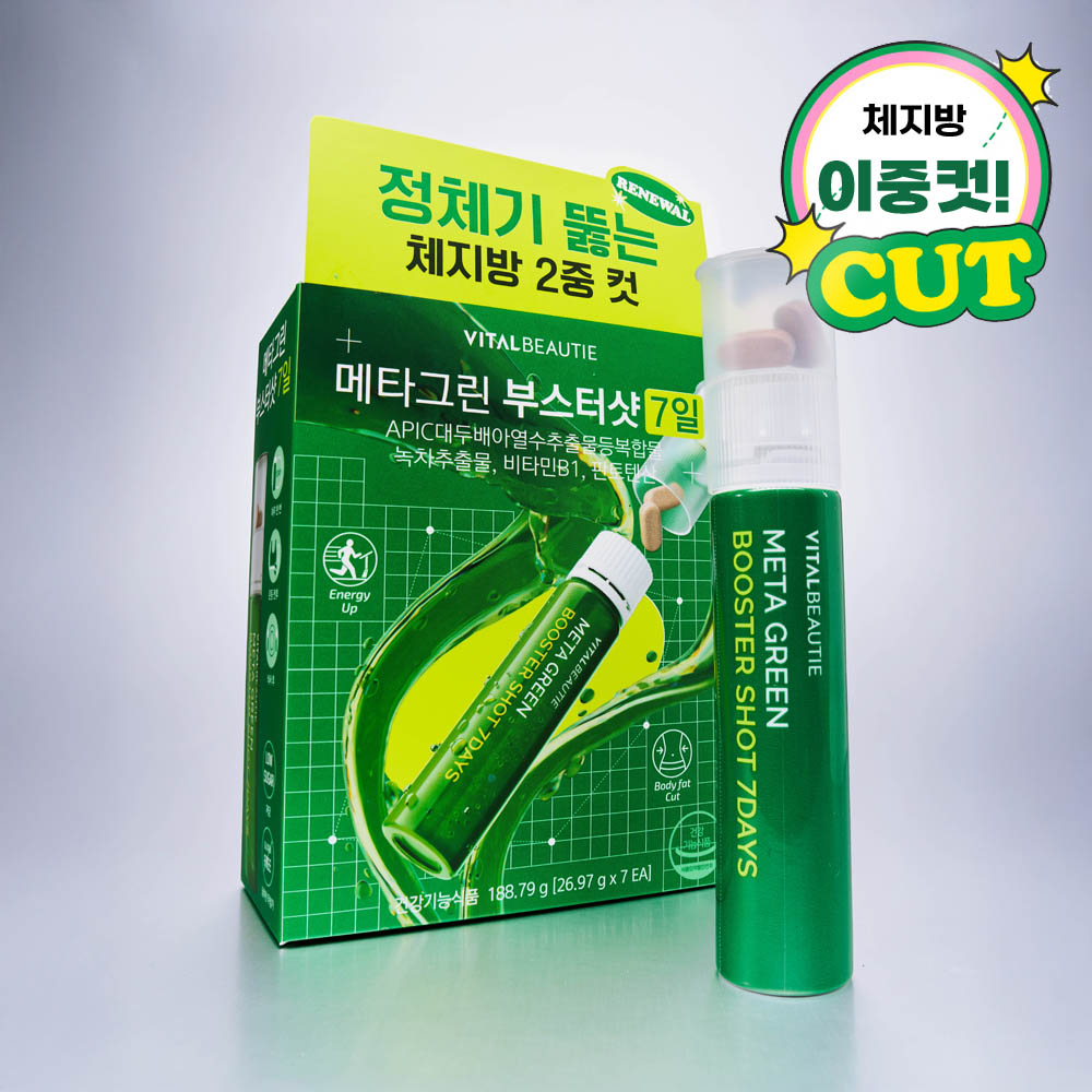 VITALBEAUTIE Meta Green Booster Shot 7ea (7 day-supply) | OLIVE