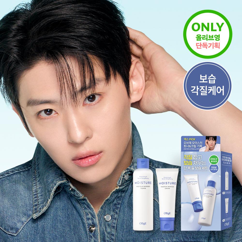 Moisture Protein Toner / Cream 2P Set