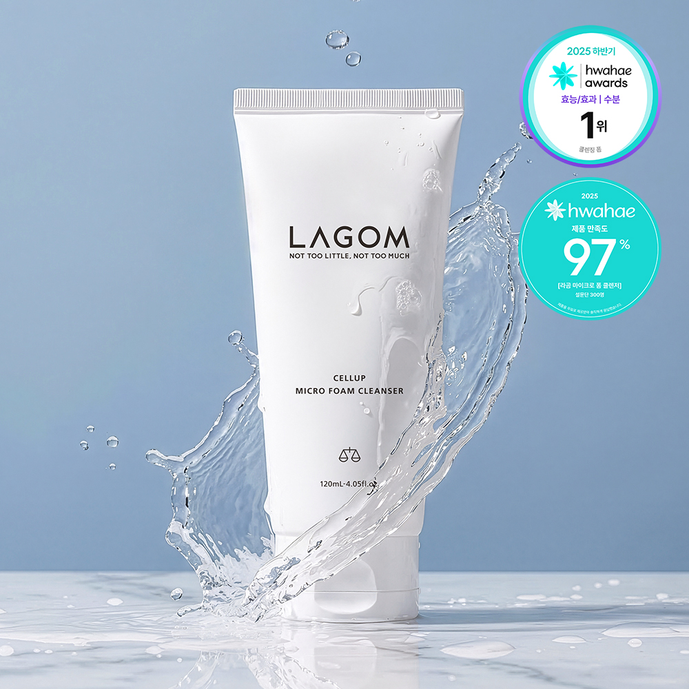Lagom セレブマイクロフォームクレンザー120ml | OLIVE YOUNG Global