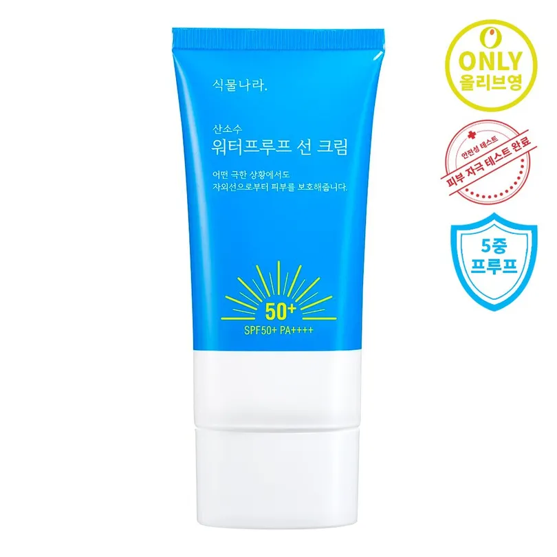 Oxygen Water Waterproof Sun Cream