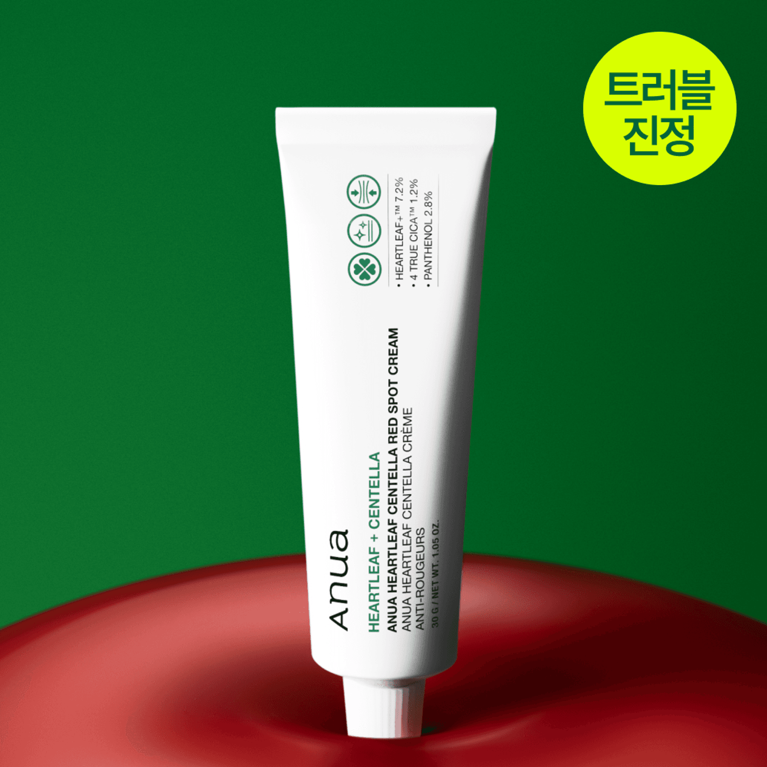 Anua ドクダミセンテラレッドスポットクリーム 30g | OLIVE YOUNG Global