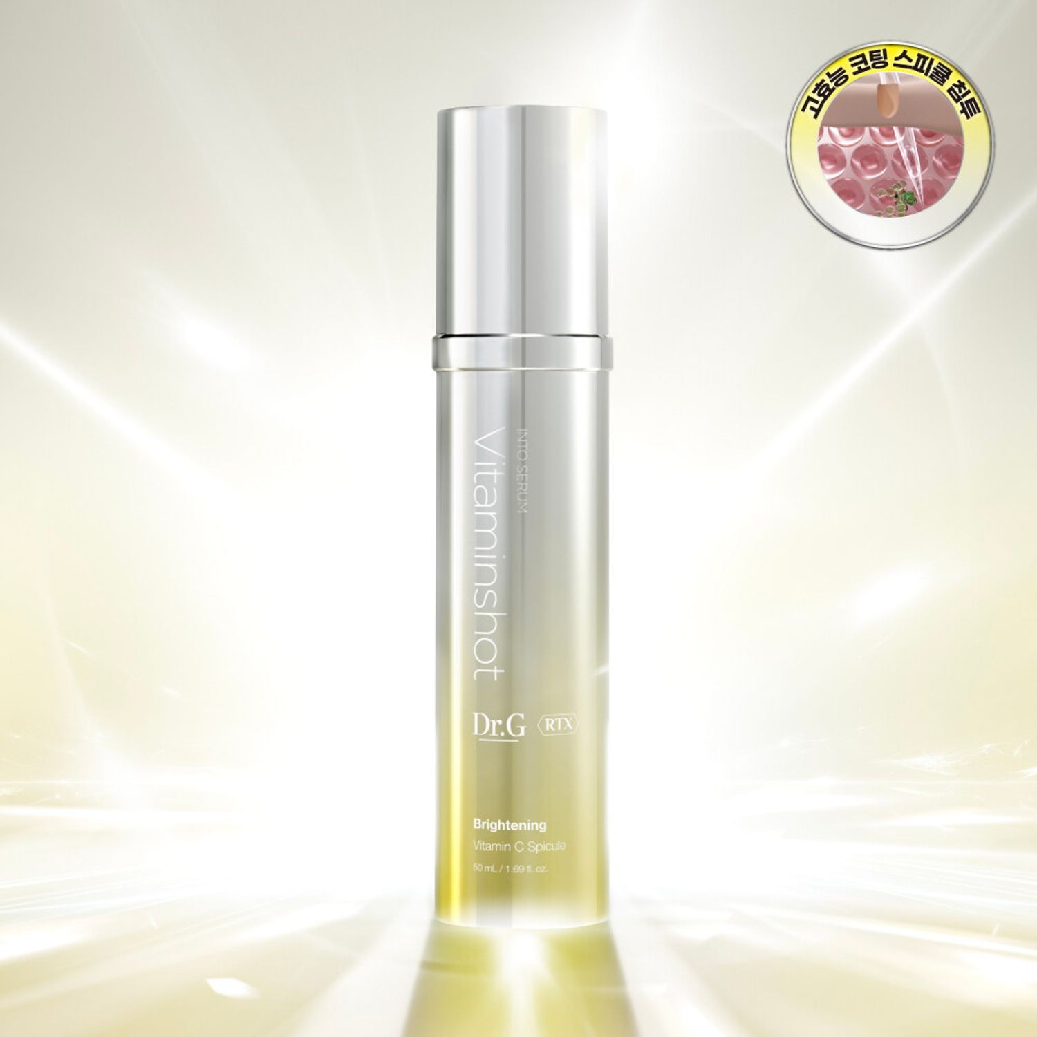 Dr.G RTX Into Serum Vitaminshot 50ml | OLIVE YOUNG Global