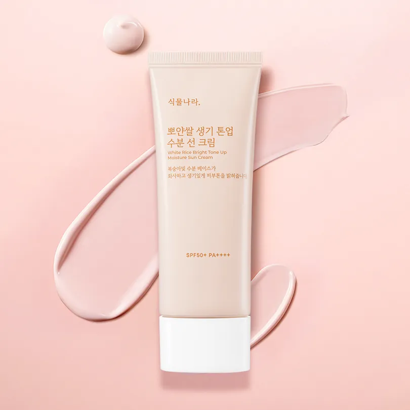 White Rice Bright Tone Up Moisture Sun Cream
