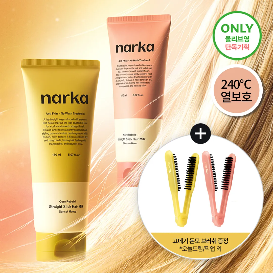 narka Core Rebuild Straight Slick Hair Milk 150ml (Blossom Dawn