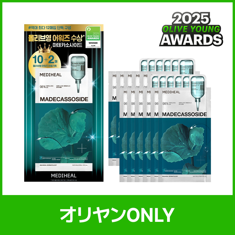 VITA COLLAGEN NANOSHOT MASK プランエス VITA COLLAGEN NANOSHOT MASK プランエス VITA COLLAGEN NANOSHOT MASK