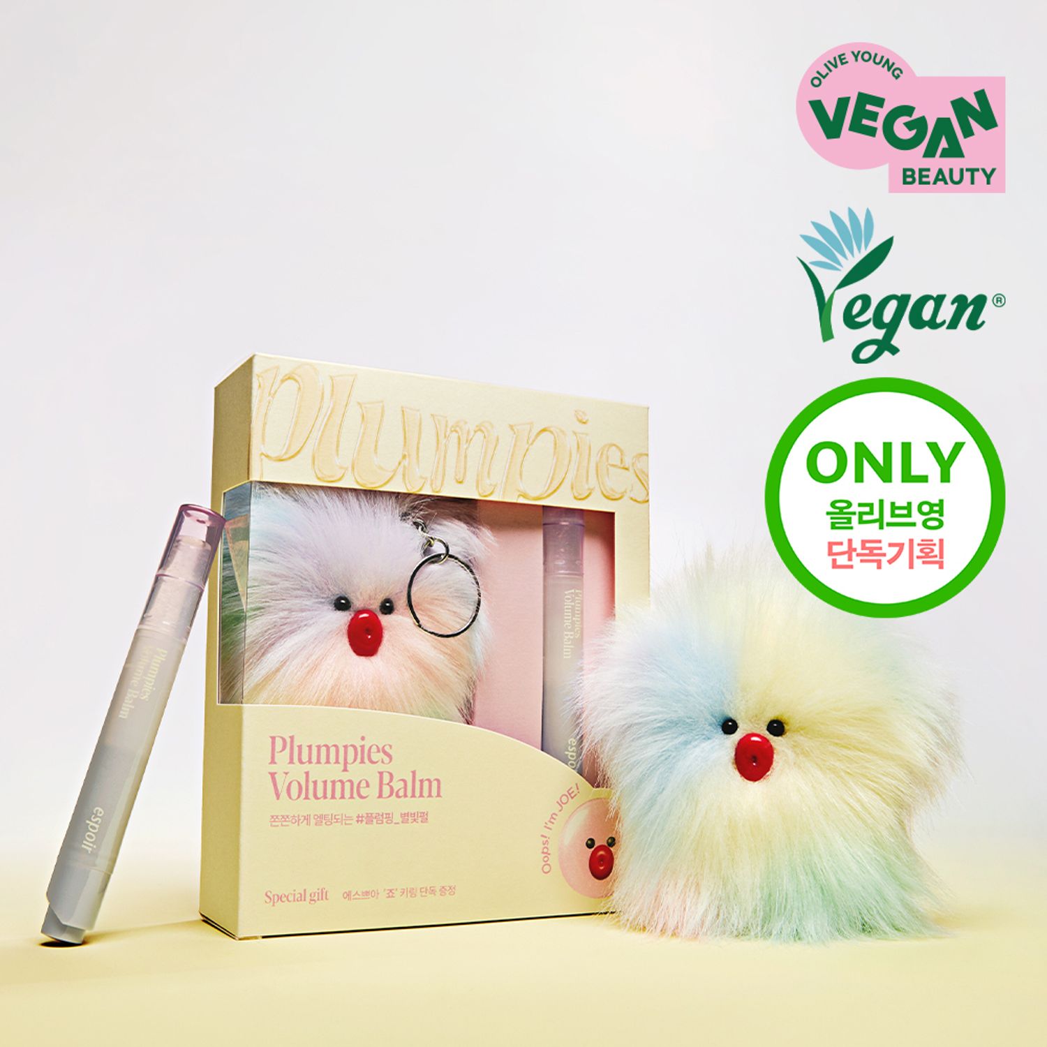 espoir プランピーズボリュームバーム 3g | OLIVE YOUNG Global