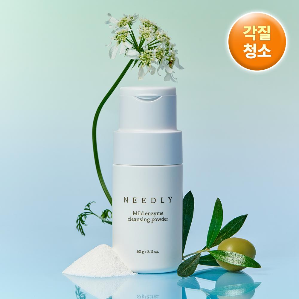 Mild Enzyme Cleansing Powder